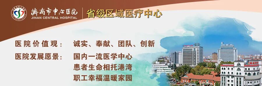 怎么用医疗灌注腹腔热灌注治疗——结肠癌腹膜转移、恶性腹水预防和治疗的新方案_https://www.jmylbn.com_新闻资讯_第1张