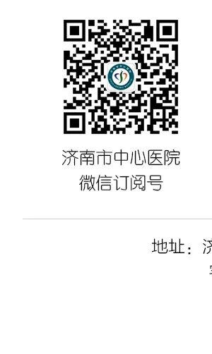 怎么用医疗灌注腹腔热灌注治疗——结肠癌腹膜转移、恶性腹水预防和治疗的新方案_https://www.jmylbn.com_新闻资讯_第8张