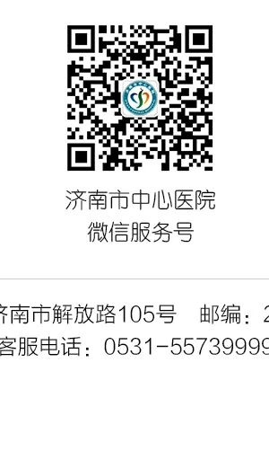 怎么用医疗灌注腹腔热灌注治疗——结肠癌腹膜转移、恶性腹水预防和治疗的新方案_https://www.jmylbn.com_新闻资讯_第9张