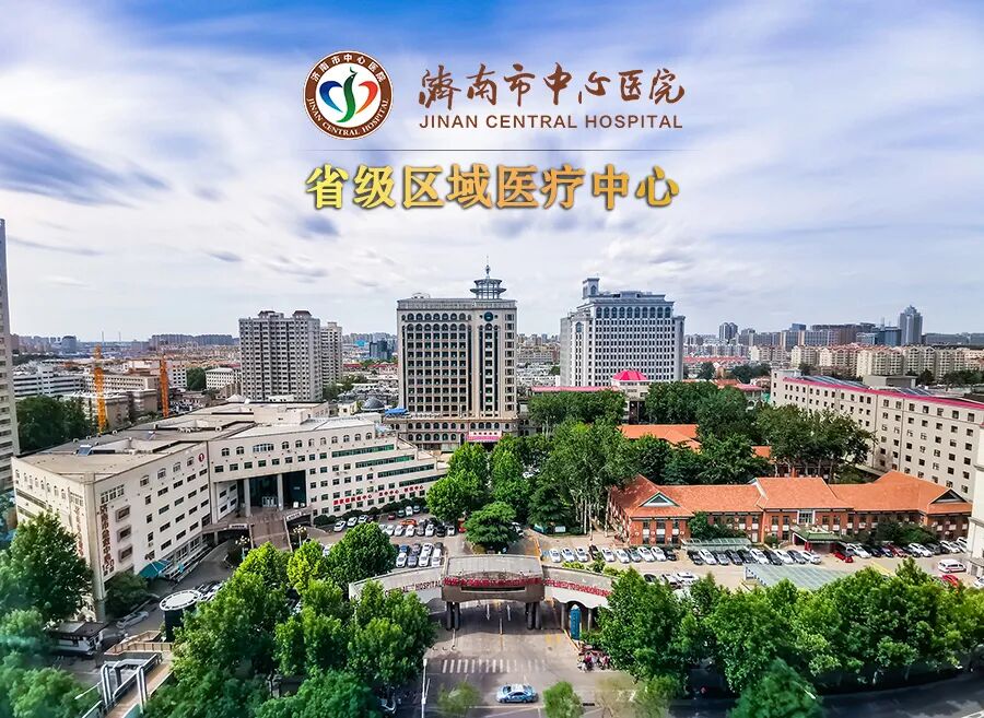 怎么用医疗灌注腹腔热灌注治疗——结肠癌腹膜转移、恶性腹水预防和治疗的新方案_https://www.jmylbn.com_新闻资讯_第7张