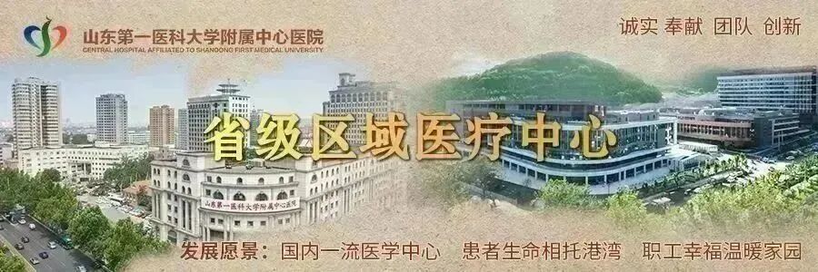 打印胶片是什么省时省力 环保方便 不用排队打印片子了！济南市中心医院推出“云胶片”服务_https://www.jmylbn.com_新闻资讯_第1张