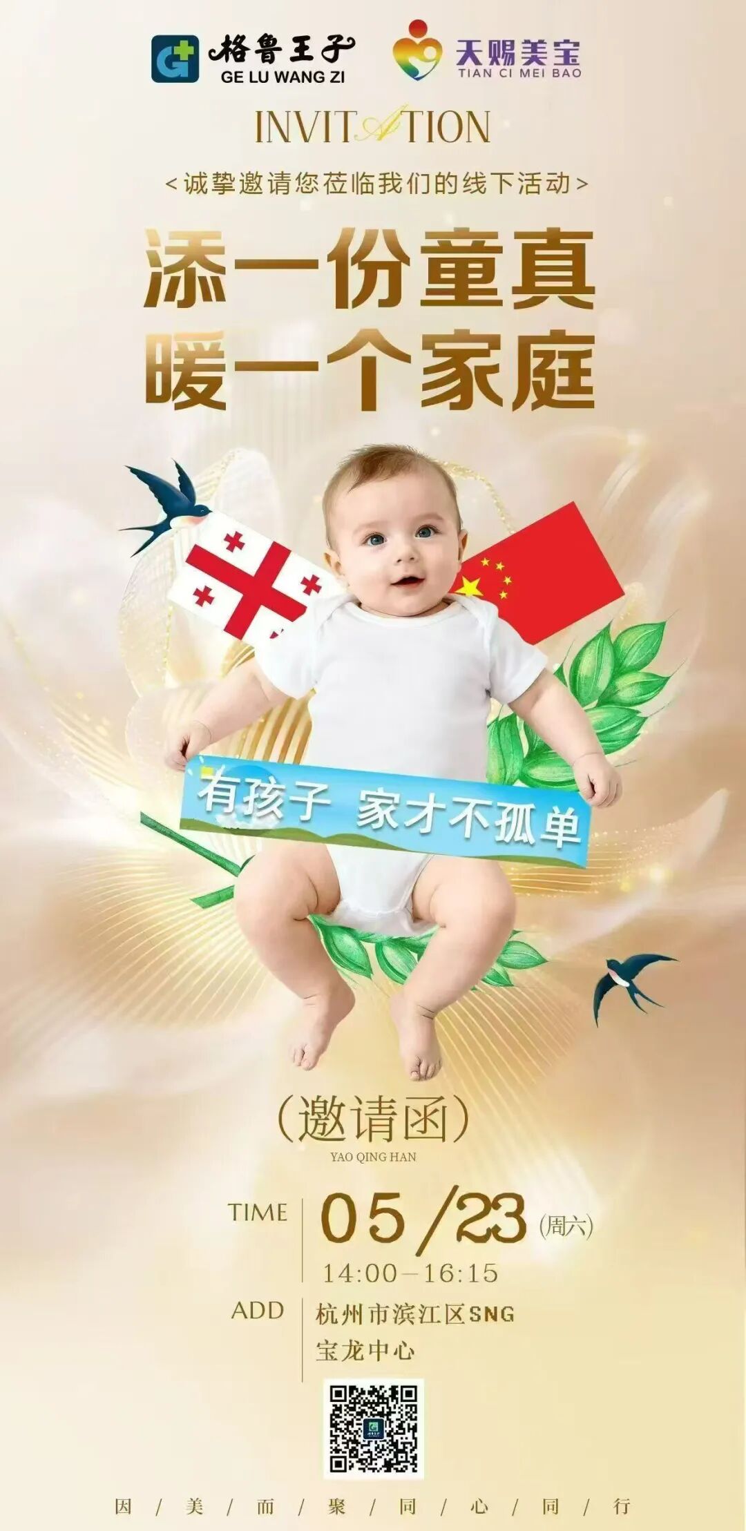 格鲁吉亚辅助生殖_格鲁吉亚助孕_格鲁吉亚试管婴儿费用