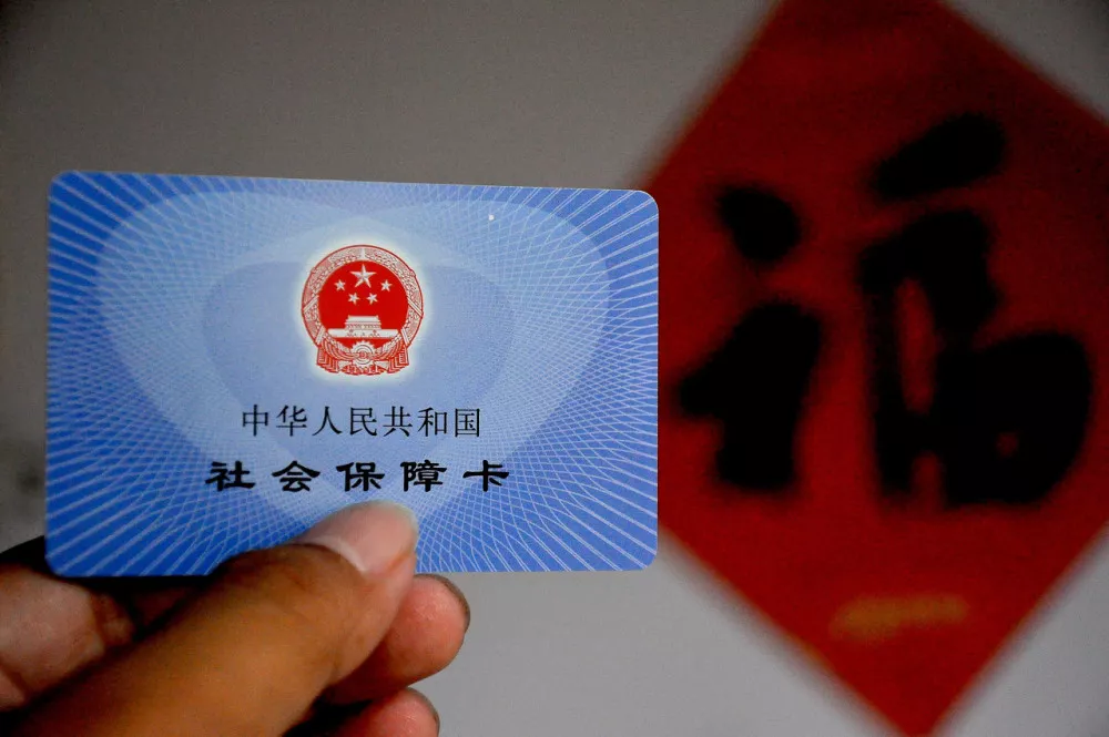 社保断缴的后果这么严重!辞职换工作社保怎么办?如何补缴? 社保断缴的后果这么严重!辞职换工作社保怎么办?如何补缴?