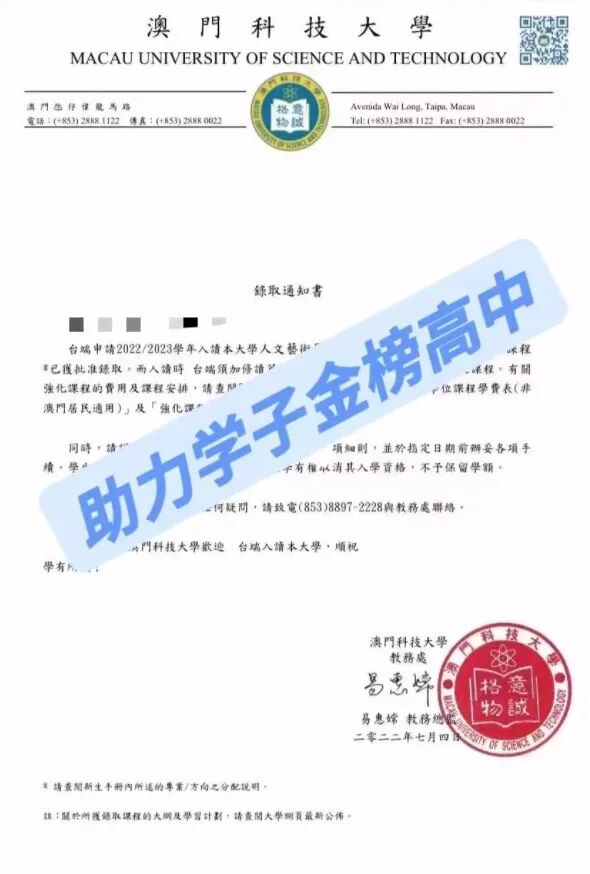 择校篇┃重磅来啦，大学预科项目落地