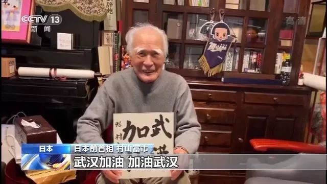 “山川异域，风月同天”：大可不必羡慕日本的修辞