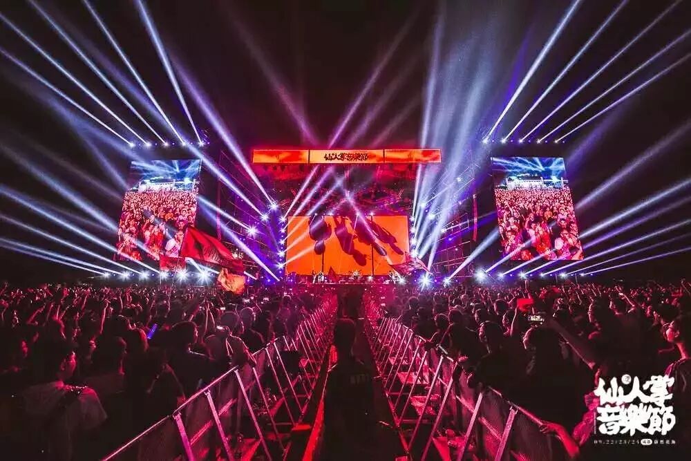 本周末2019仙人掌音乐节在蔚然花海开躁汪峰痛仰草东都要来