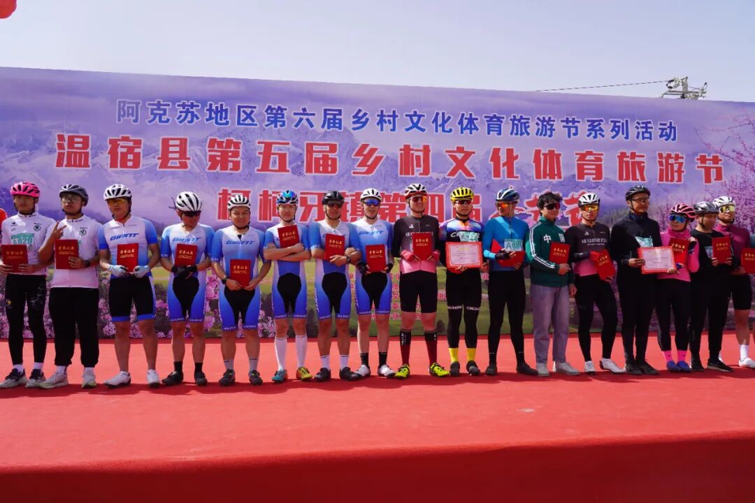 温宿县柯柯牙镇第四届杏花节开幕