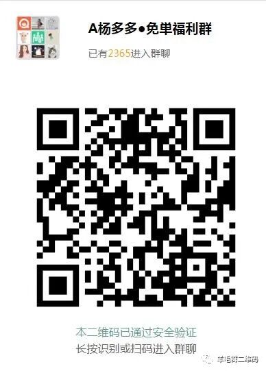 淘宝返利群的信息哪里来的_微信淘宝返利群_淘宝返现群什么原理