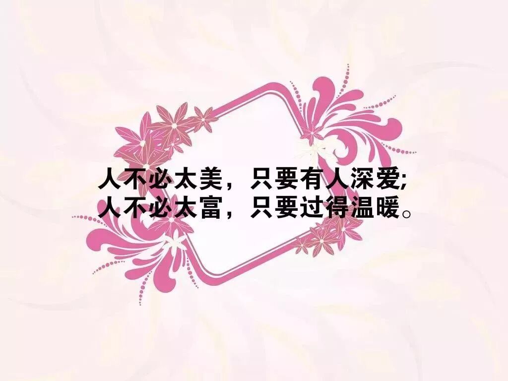 掏心掏肺的人生感悟短语 朋友圈说说心情感悟穿透人心的句子_非主流