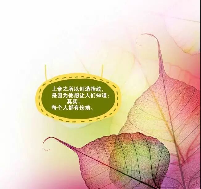 适合发朋友圈的说说心情语句 朋友圈触动心底的短语 晚安励志语录正能量 微信公众号文章阅读 Wemp