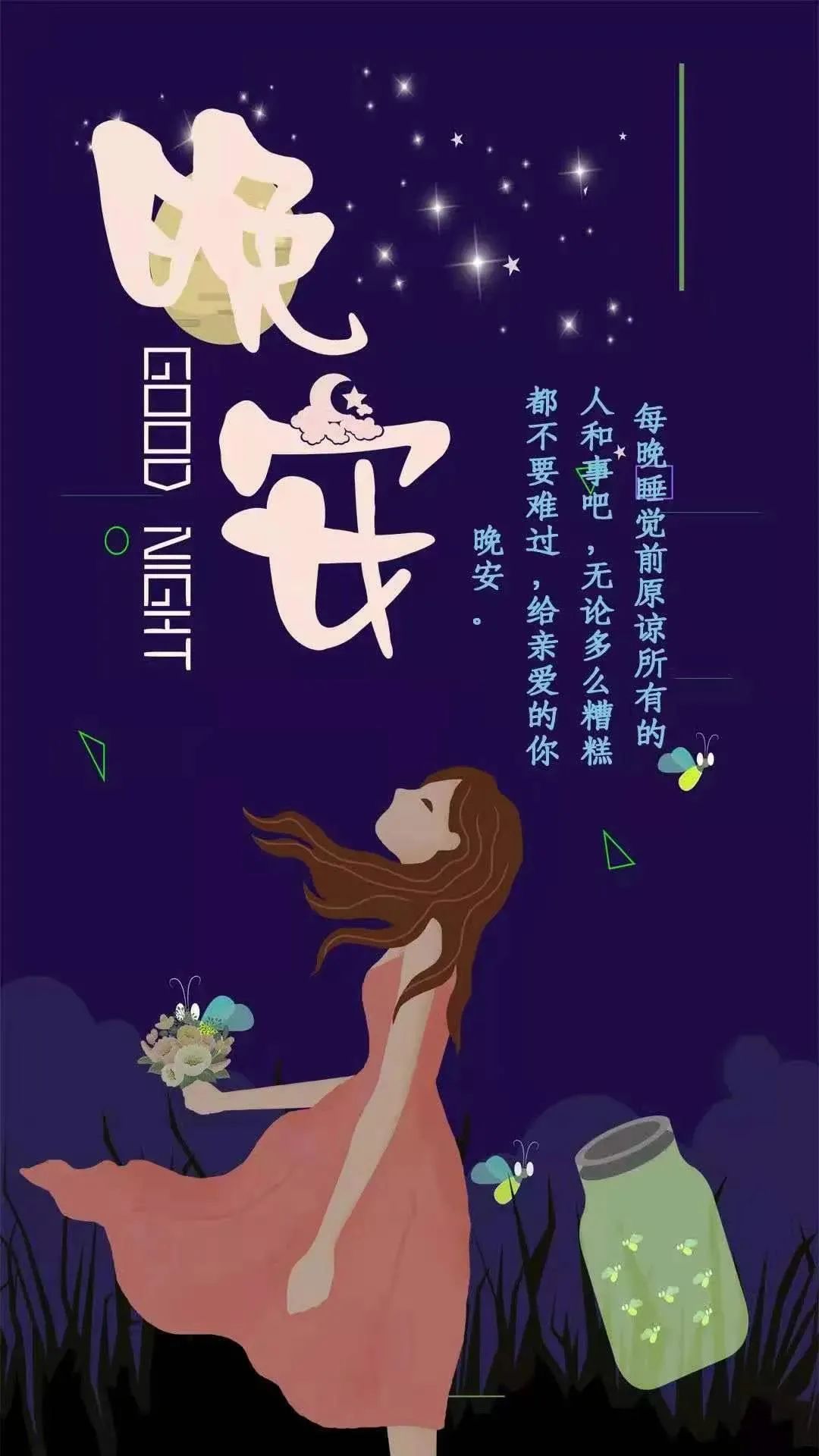 看淡生活美好的说说_形容看淡生活的说说_看淡一切好好生活的句子