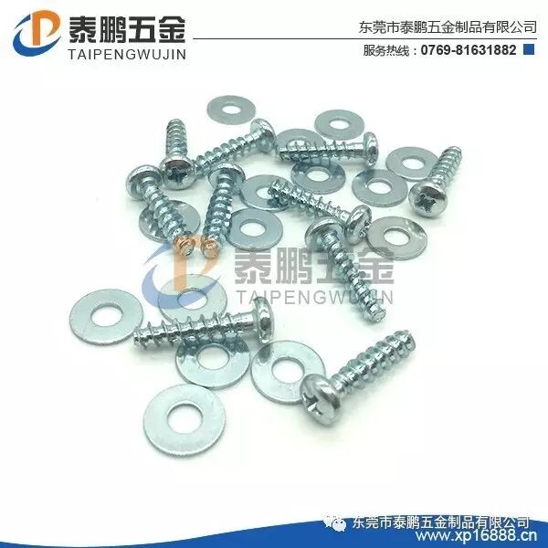 “中國制造2025”制造升級要從南寧螺絲釘質(zhì)量抓起？的圖片