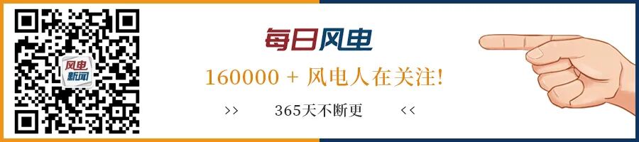 国内自主开发风电疲劳软件WRfat介绍