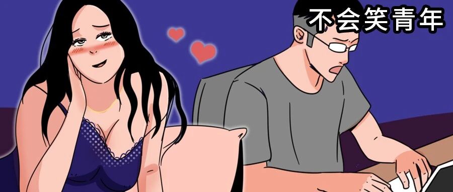 22:00，女友问我还要忙多久？我说一会儿！结果...