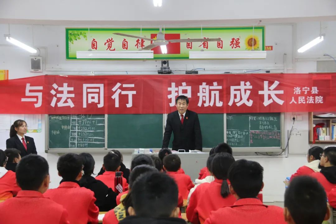 为有效加强平安校园建设,培养学生"学法,知法,守法,用法"的意识,提升