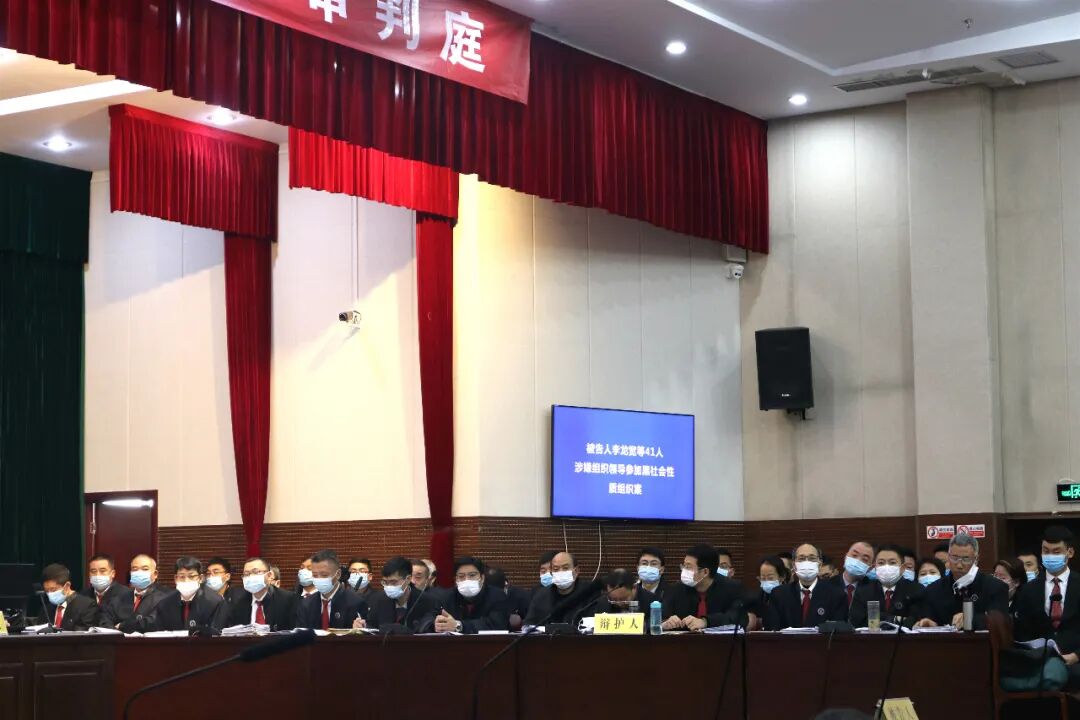 被告人李龙宽等41人涉黑犯罪案在洛宁县人民法院公开
