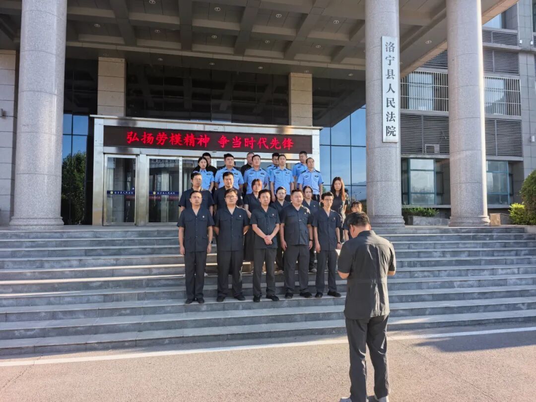 河南洛宁法院开展集中执行行动