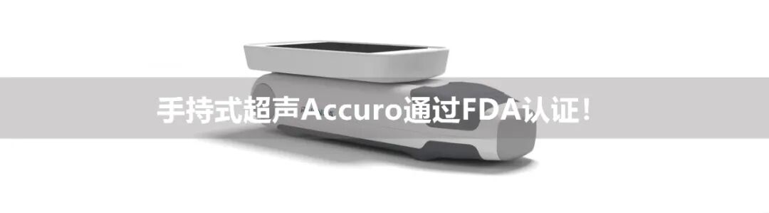 彩超怎么判断故障四个经典案例让你远离彩超设备死机的烦恼_https://www.jmylbn.com_新闻资讯_第5张