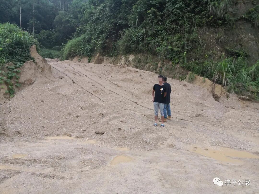 桂平警方严厉打击非法采矿违法犯罪活动