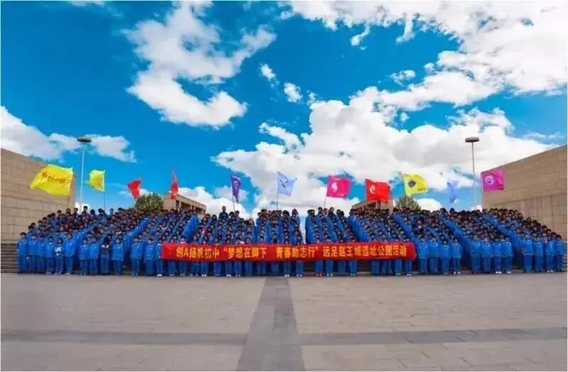 河北省邯郸创a教育集团