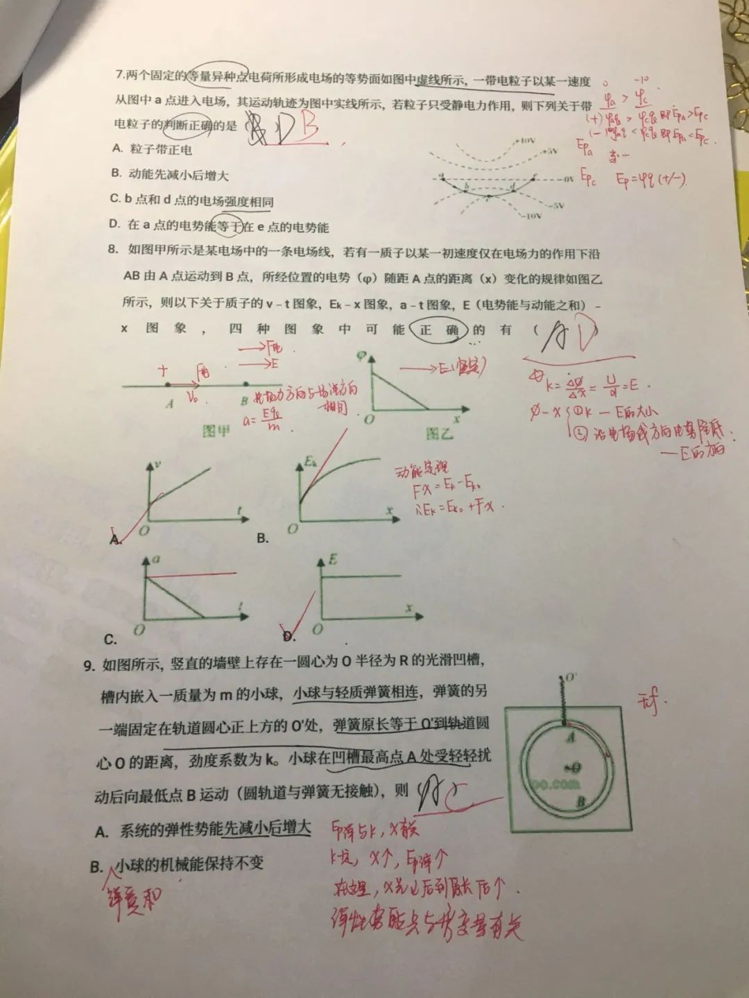 江阴一中多大_江阴一中吧_一中江阴港校区