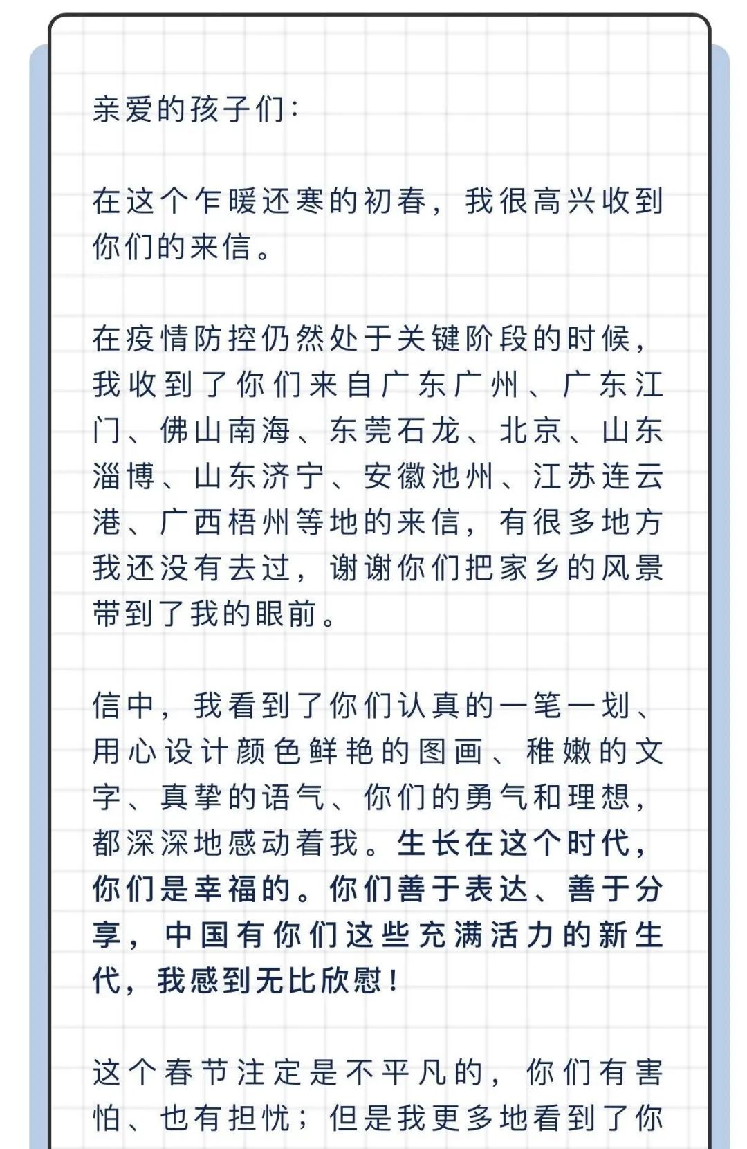 江阴一中吧_江阴一中全称_一中江阴港校区