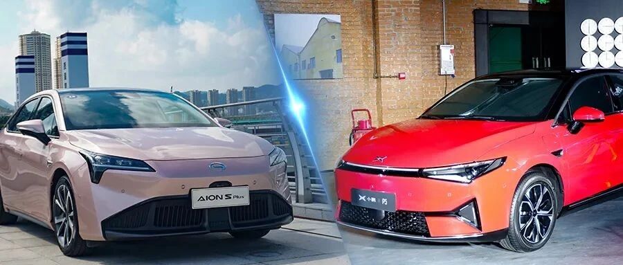 国产纯电家轿对决，小鹏P5与AION S Plus该pick谁？