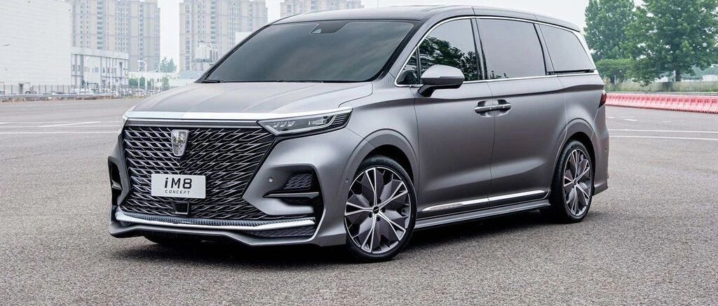 2020下半年上市MPV：荣威玩高端，大通使用氢燃料电池！