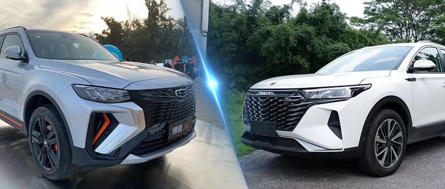 10万家用SUV谁更强？吉利博越X对比风神AX7马赫版