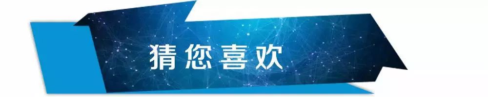 自主品牌2019新能源車計劃曝光，誰更有看頭？ 未分類 第11張