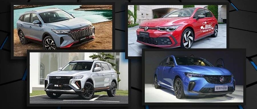 运动风继续刮，博越X、AX7马赫版等即将上市，你选谁？