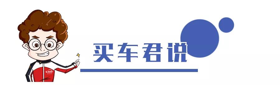 觸底反彈，2019中國車市暴增幅度比IHS預測的還高？ 未分類 第7張