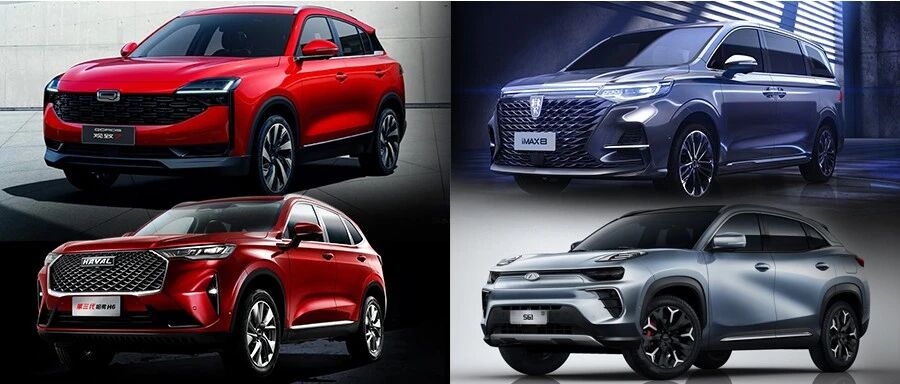 自主新车官图|全新哈弗H6镇场，荣威首款MPV挑战高端