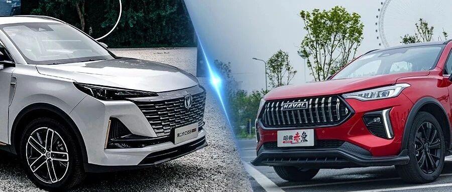 顶配皆12万多，全新长安CS55PLUS与哈弗赤兔该怎么选？