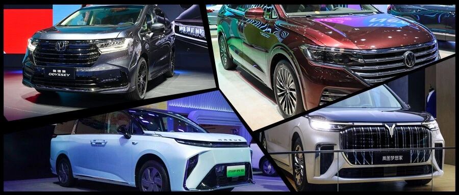 广州车展必看MPV：新奥德赛变“商务”、岚图梦想家卖点槽点并存