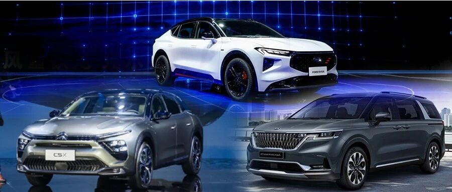 美/韩/法系品牌下半年新车规划，越来越懂国人口味了！