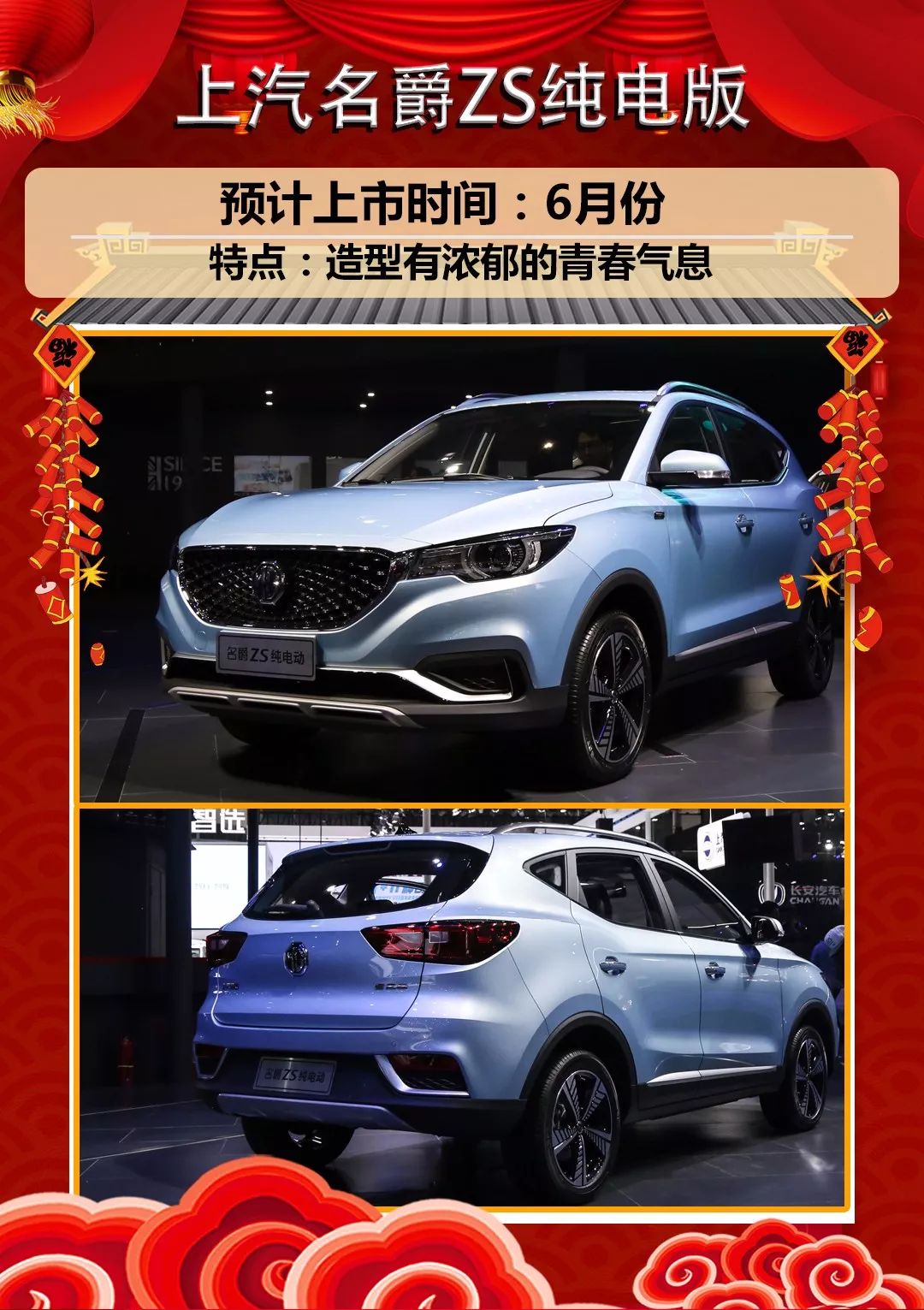 卡羅拉雙擎E+領銜，2019年上市的重磅新能源車超五十款 汽車 第5張