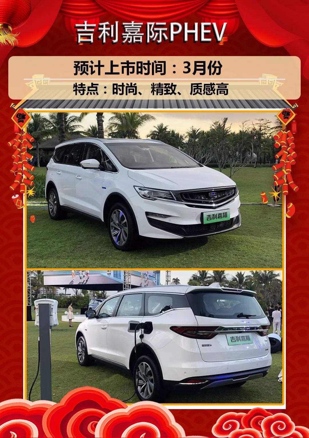 卡羅拉雙擎E+領銜，2019年上市的重磅新能源車超五十款 汽車 第7張