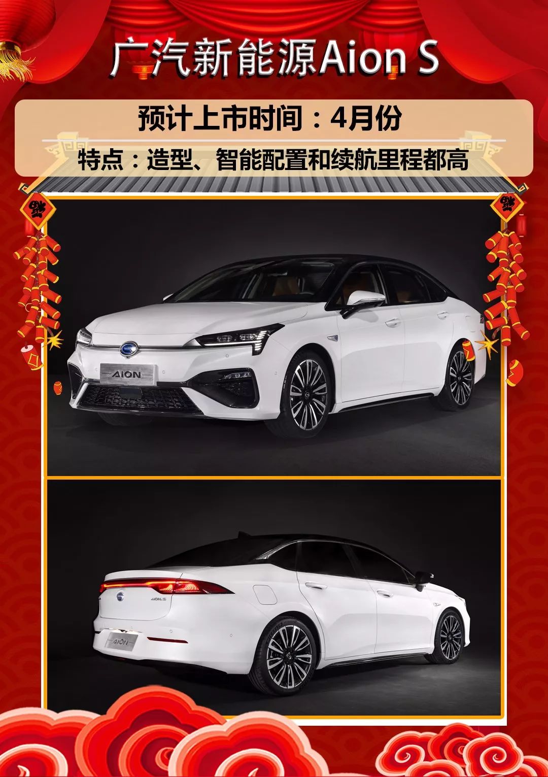 卡羅拉雙擎E+領銜，2019年上市的重磅新能源車超五十款 汽車 第3張