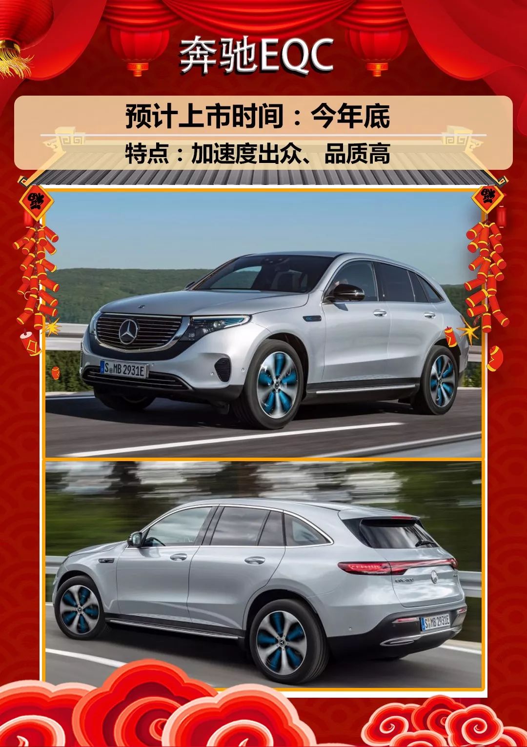 卡羅拉雙擎E+領銜，2019年上市的重磅新能源車超五十款 汽車 第10張