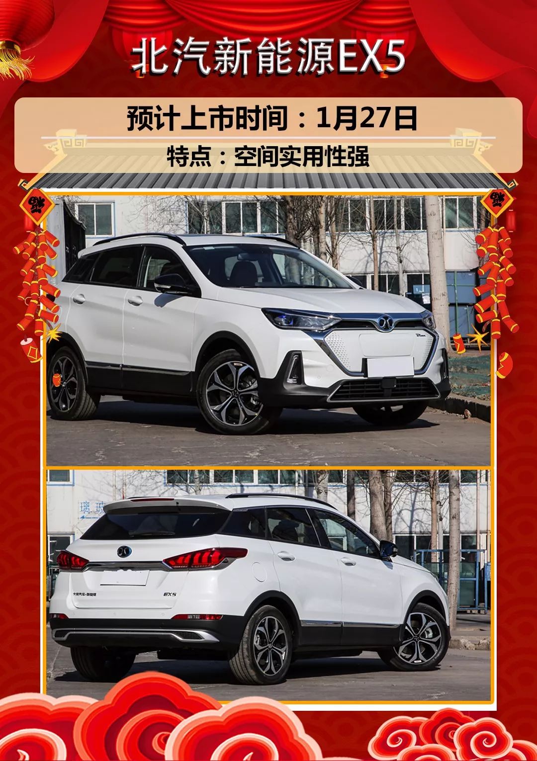 卡羅拉雙擎E+領銜，2019年上市的重磅新能源車超五十款 汽車 第2張