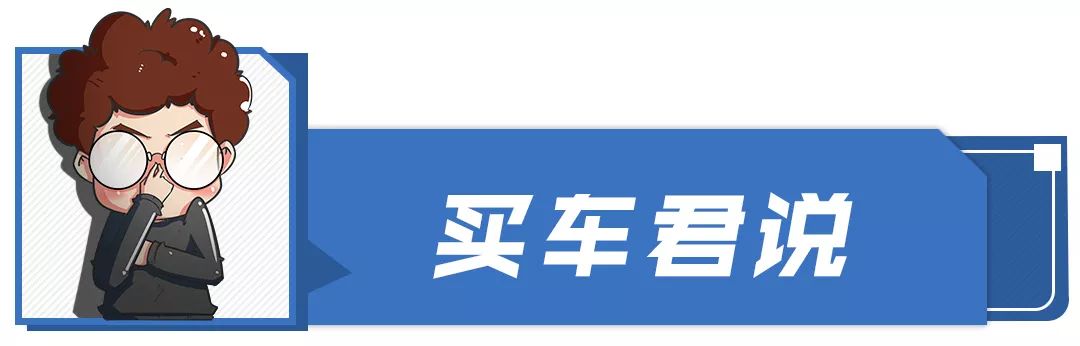 一汽-大大眾2019年將推出8款新車，聚焦SUV和新能源 汽車 第10張