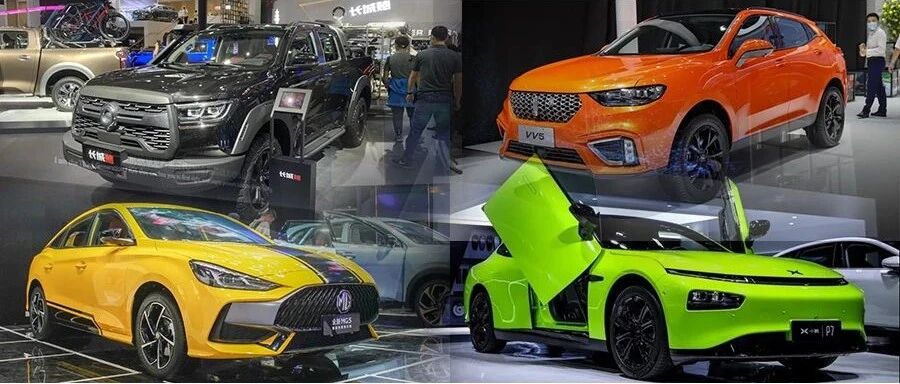 广州车展上市的自主新车都在这，特别版扎堆，最低不超11万