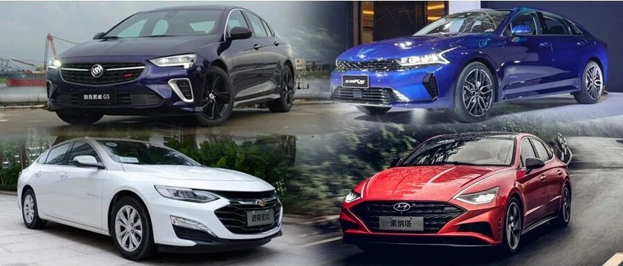 预算只够买雅阁低配？不如考虑这几款合资中型车，高配都能拿下