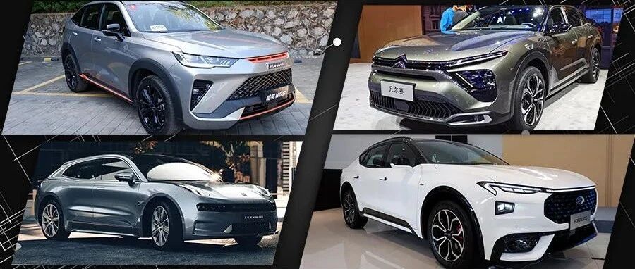 厌烦了传统造型？四款造型个性又炫酷的新车推荐，哈弗H6S领衔