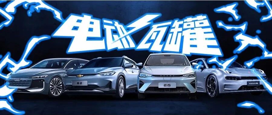 奥迪A6 Avant e-tron领衔，这些电动旅行车实用、酷到没朋友