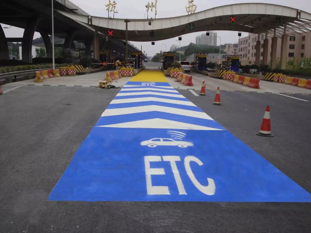 一直备受诟病的ETC，如今大力普及，能给车主带来什么好处？