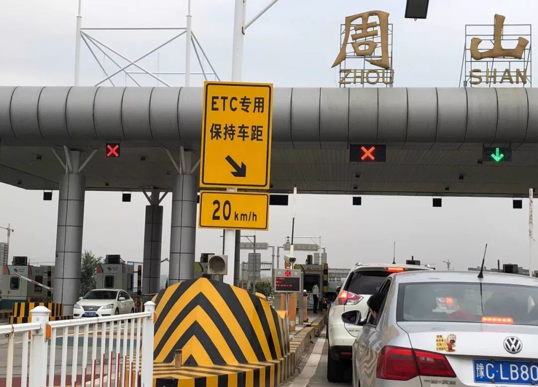 一直备受诟病的ETC，如今大力普及，能给车主带来什么好处？