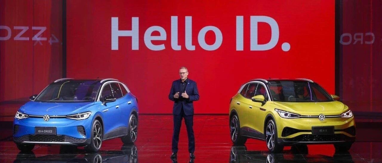 2021年最值得期待的合资EV，大众ID.4领衔，未来实用与个性兼得