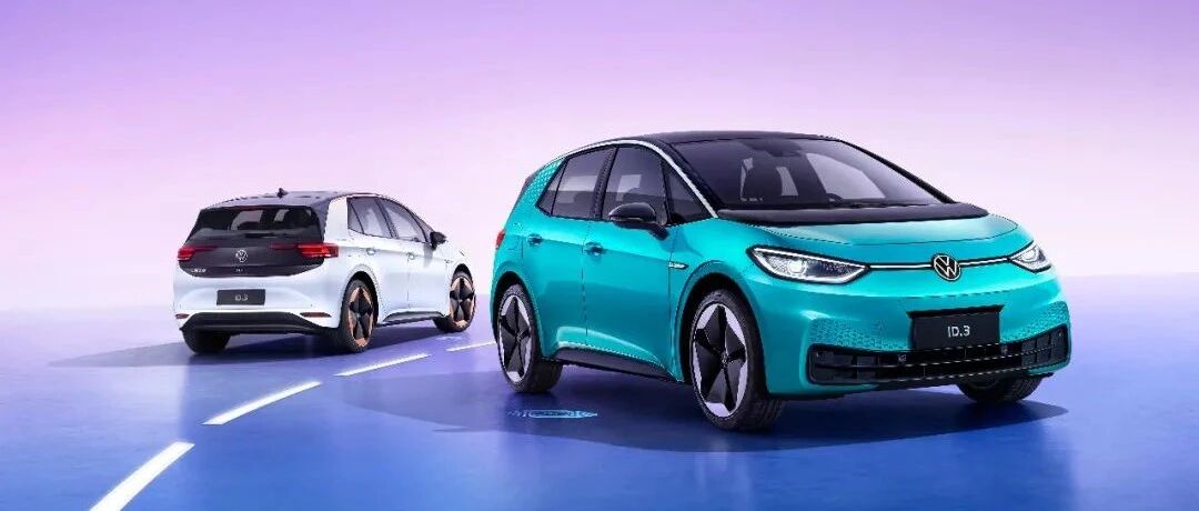 Model3、小鹏P5在上汽大众ID.3面前，都不香了？
